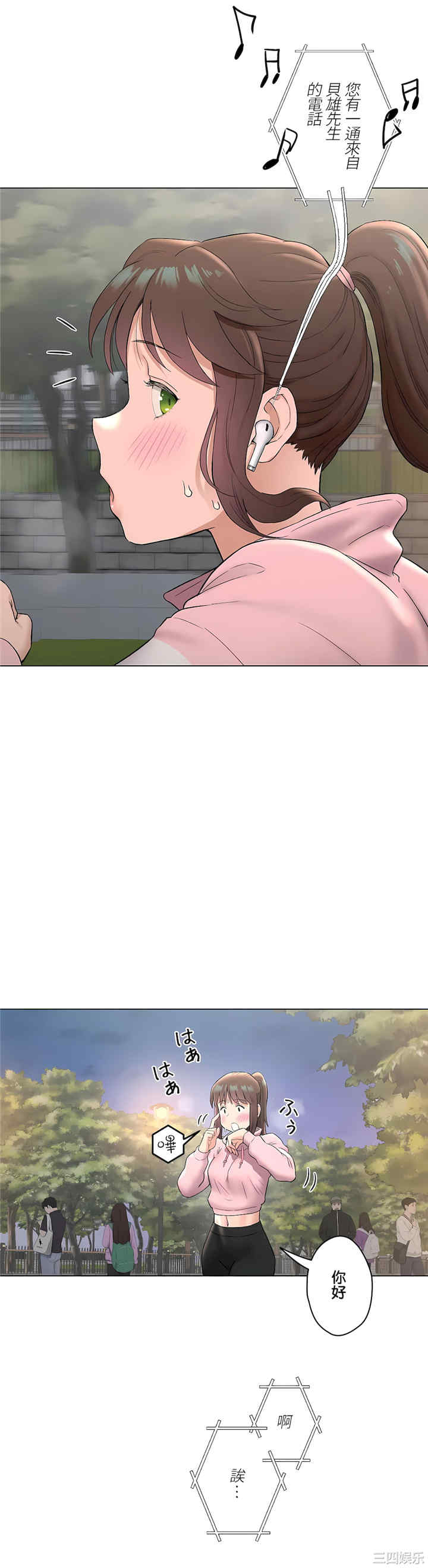 第24张