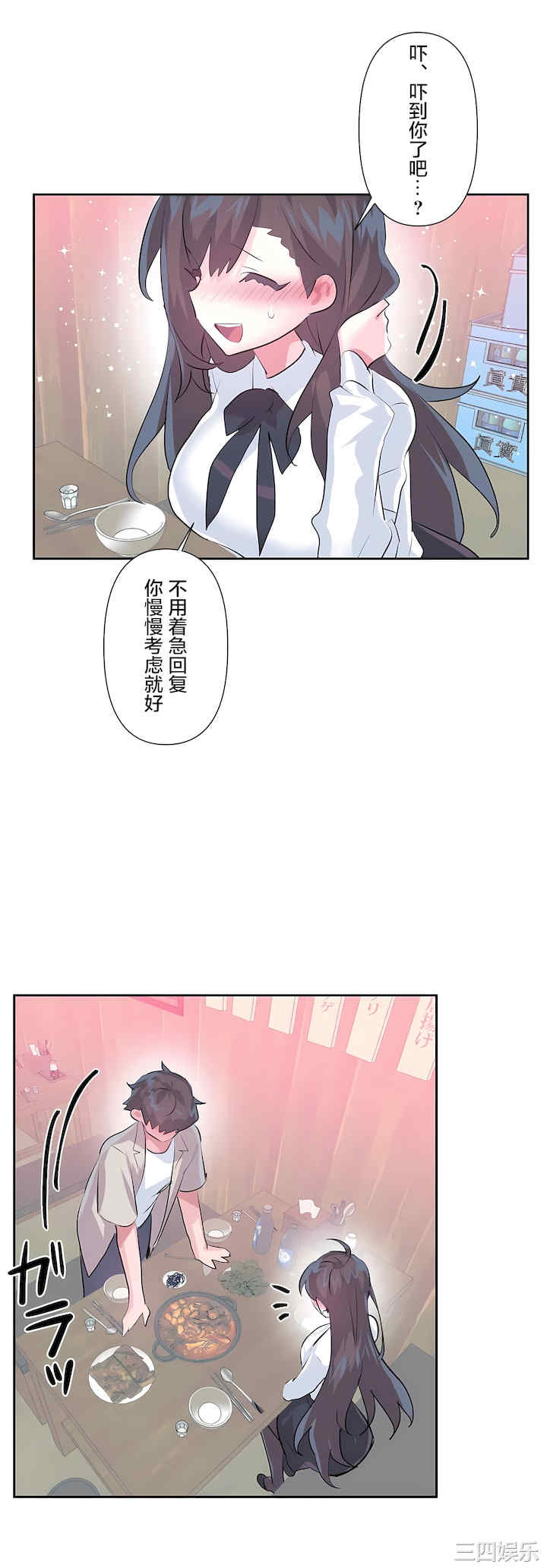 第35张