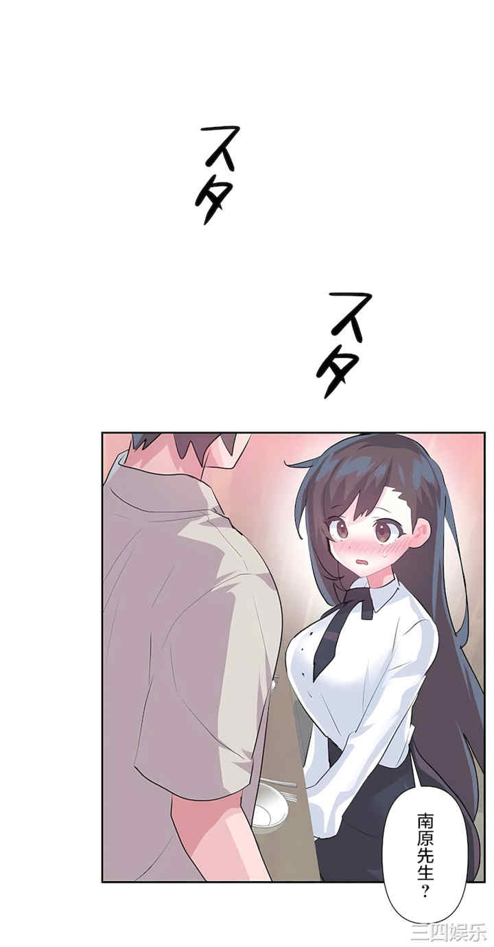 第36张