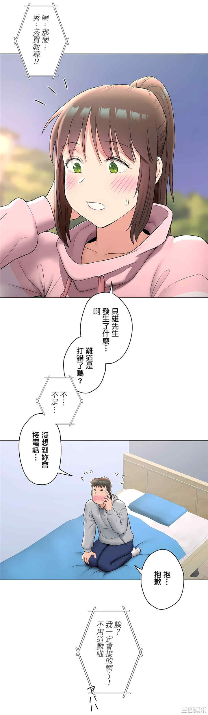 第25张