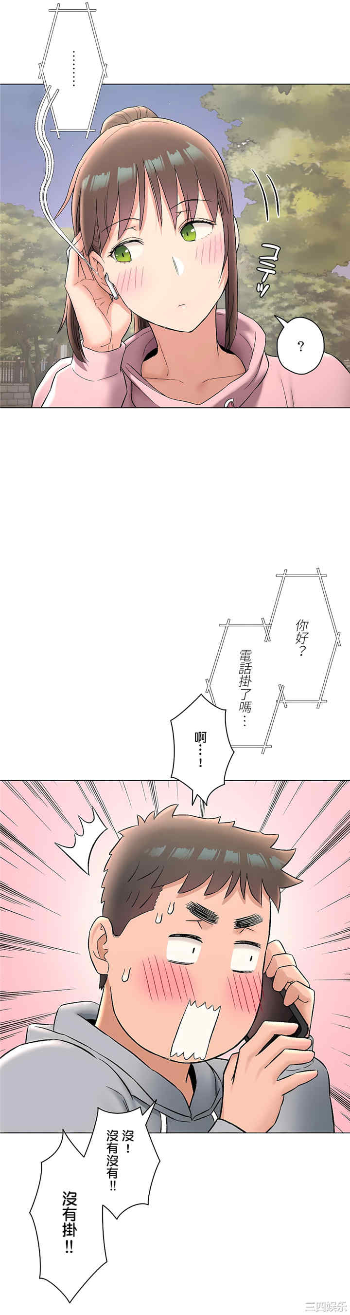第26张