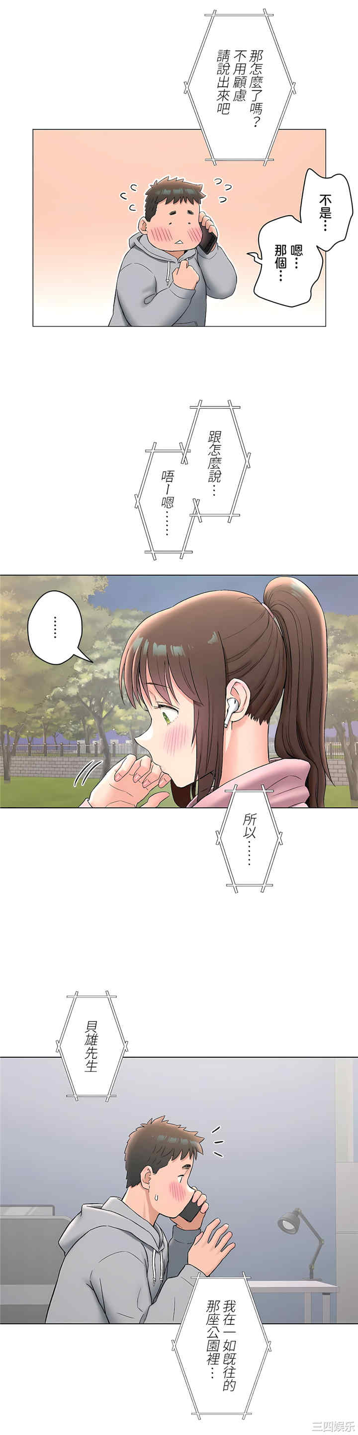 第27张