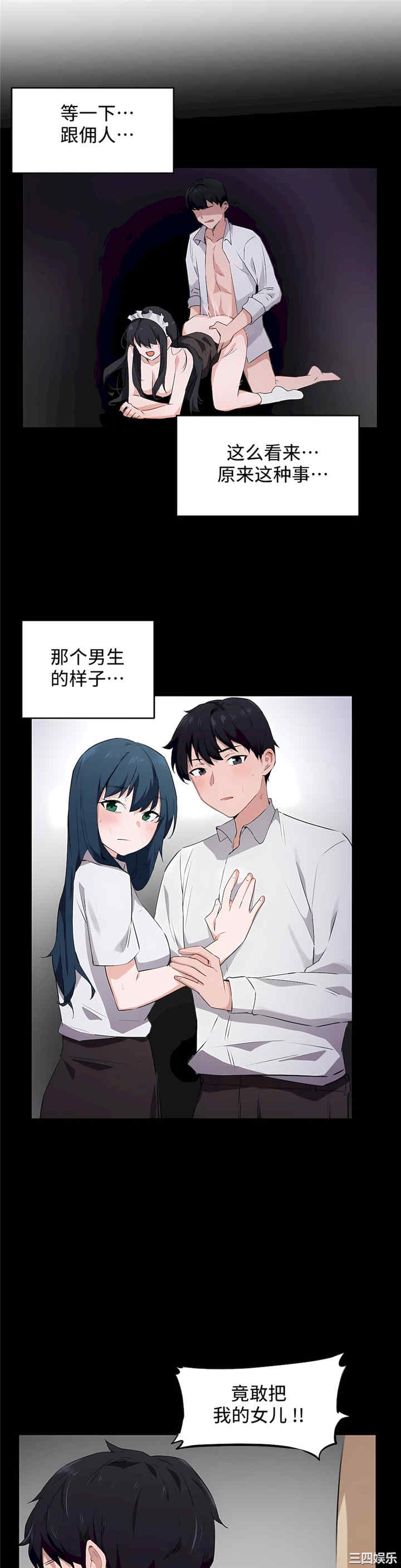 第19张