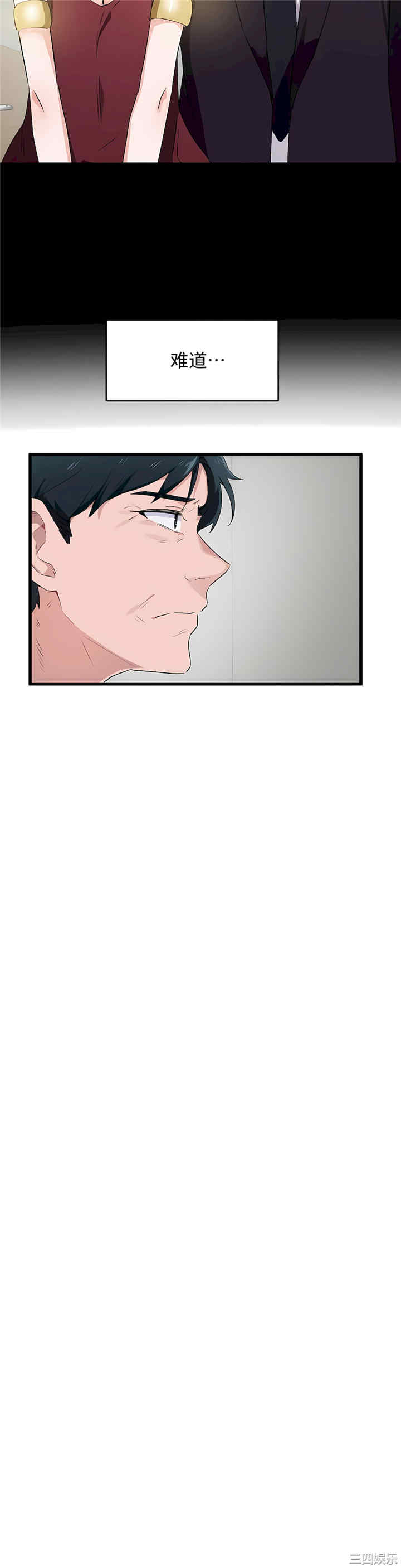 第21张