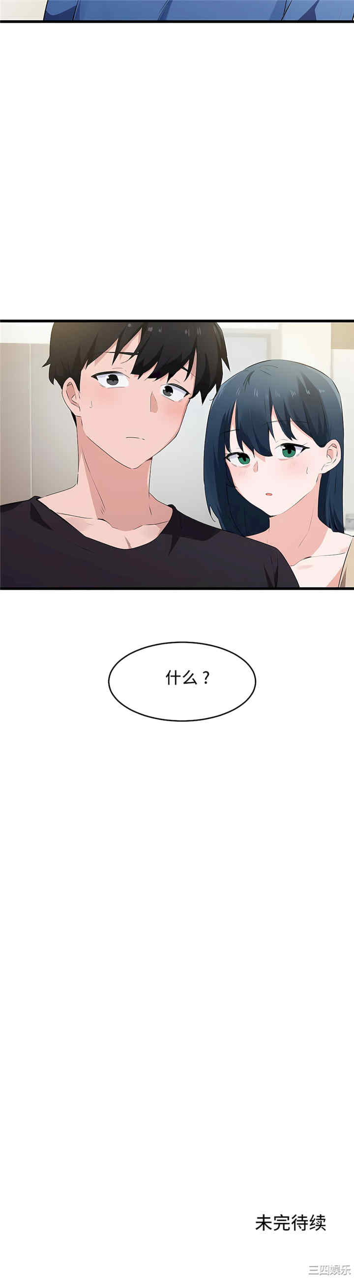第23张