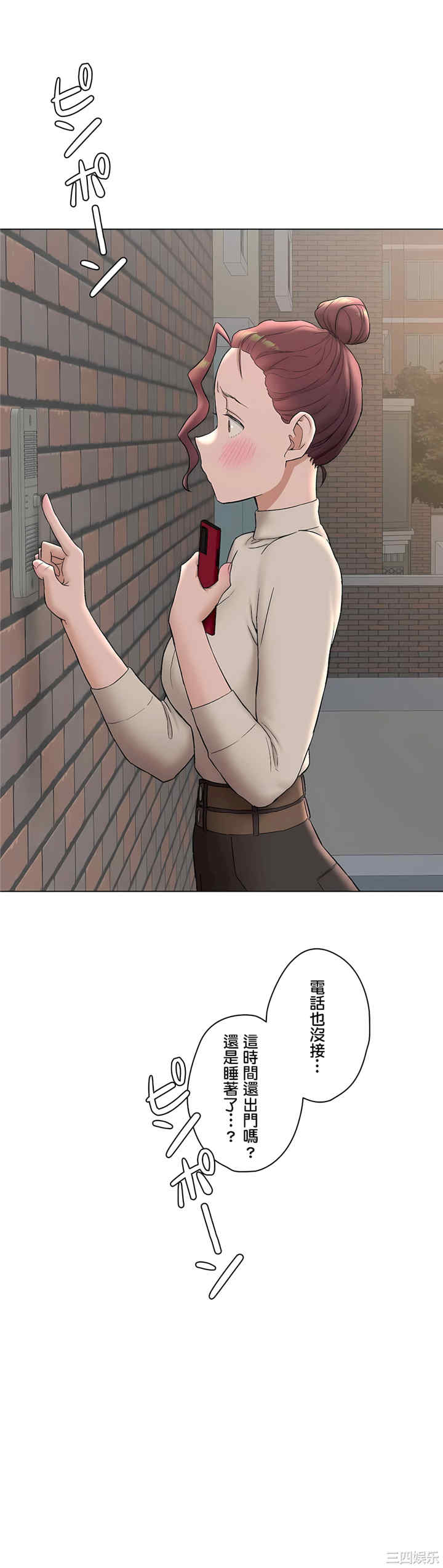 第34张