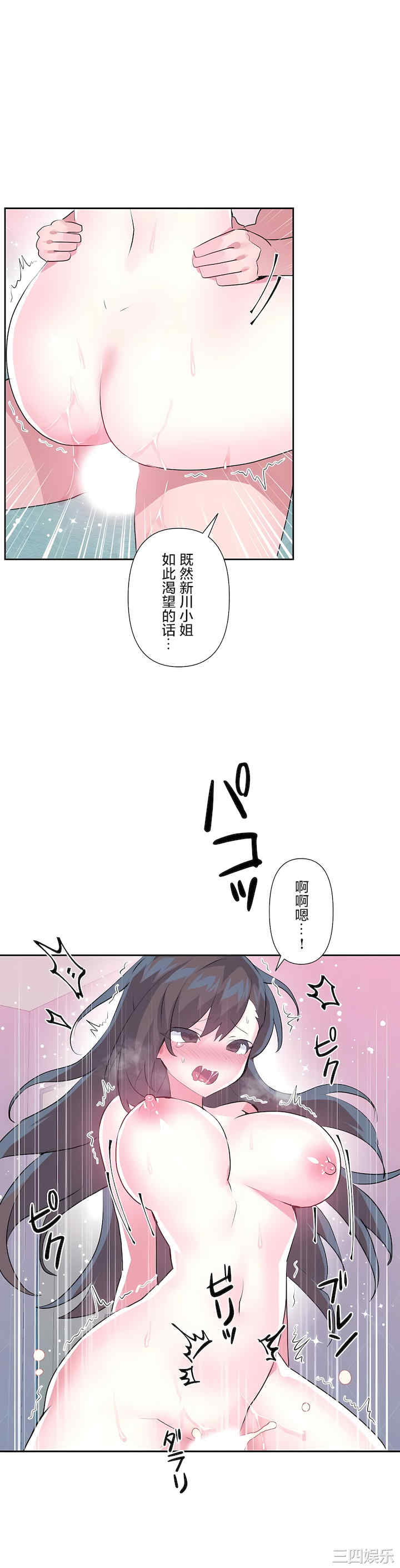 第24张