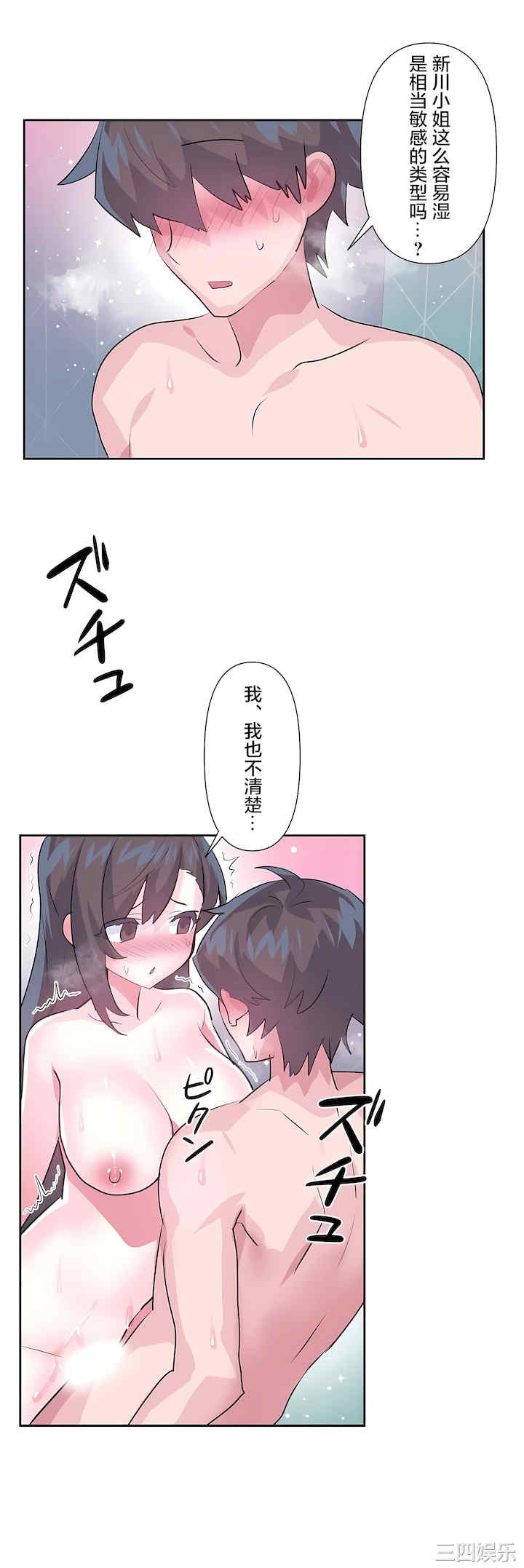 第26张