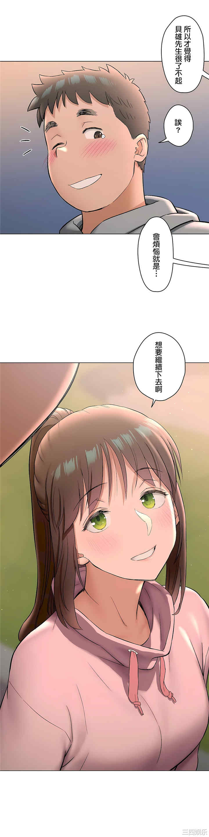 第19张