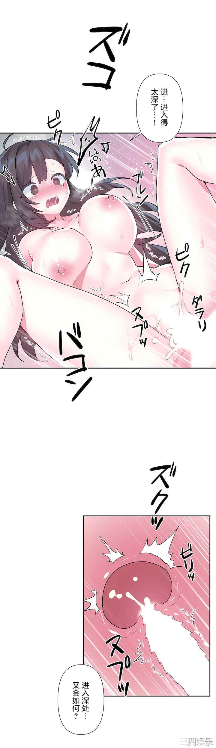 第30张