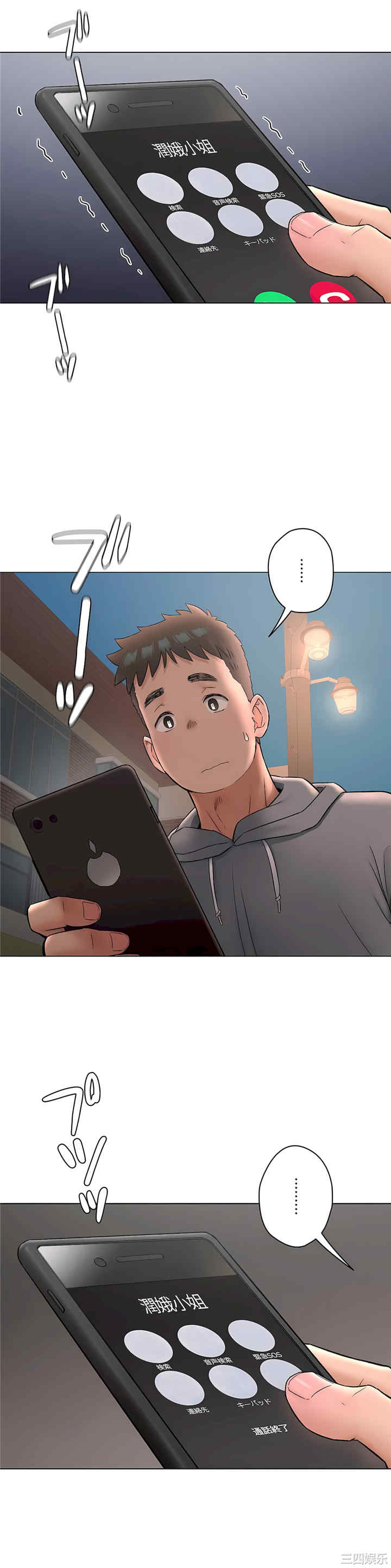 第25张