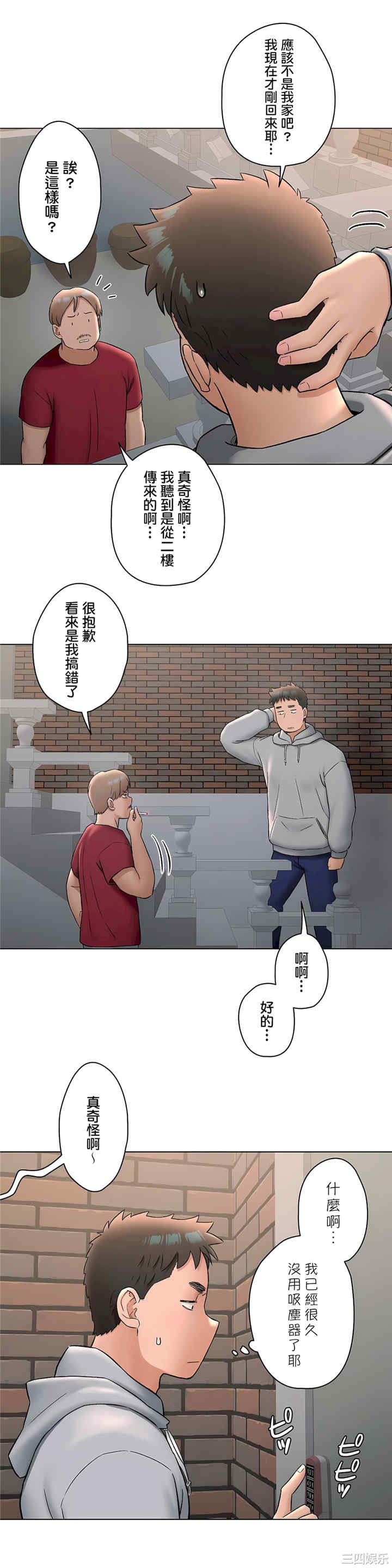 第27张