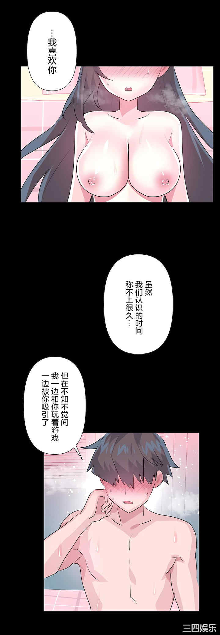 第20张