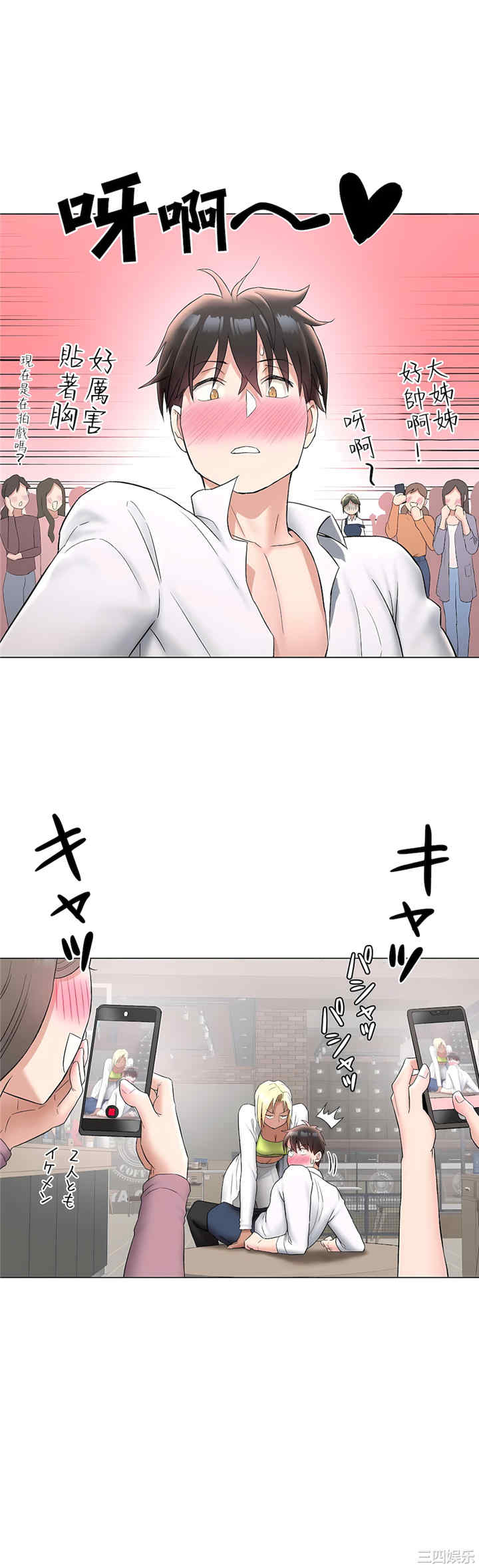 第20张