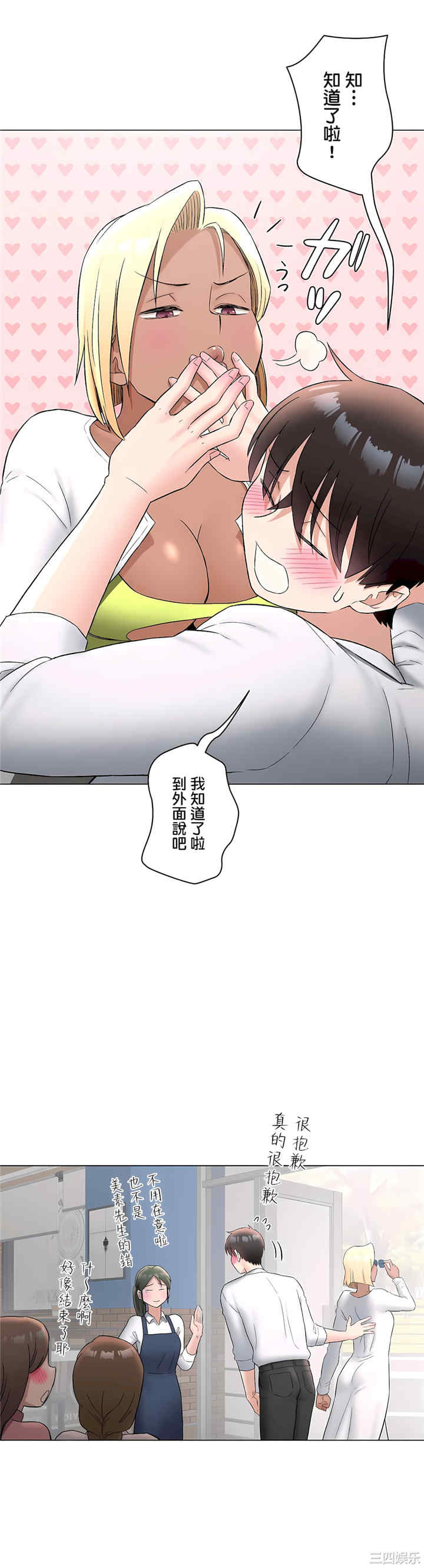 第21张