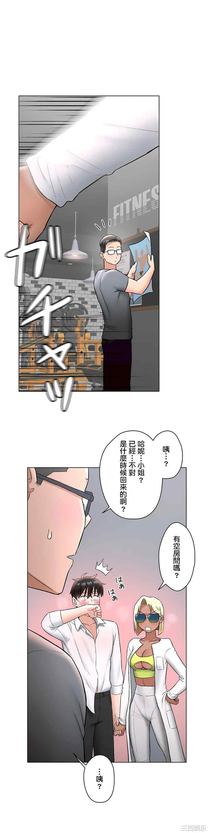 第23张
