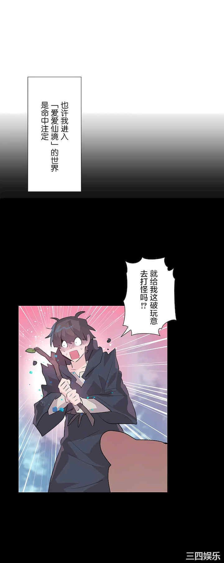 第36张