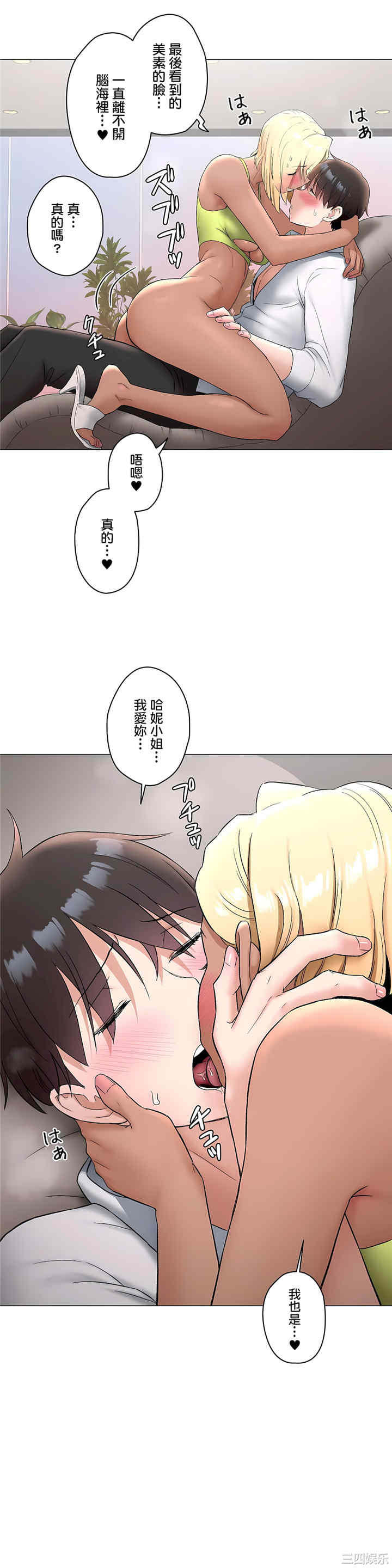 第32张