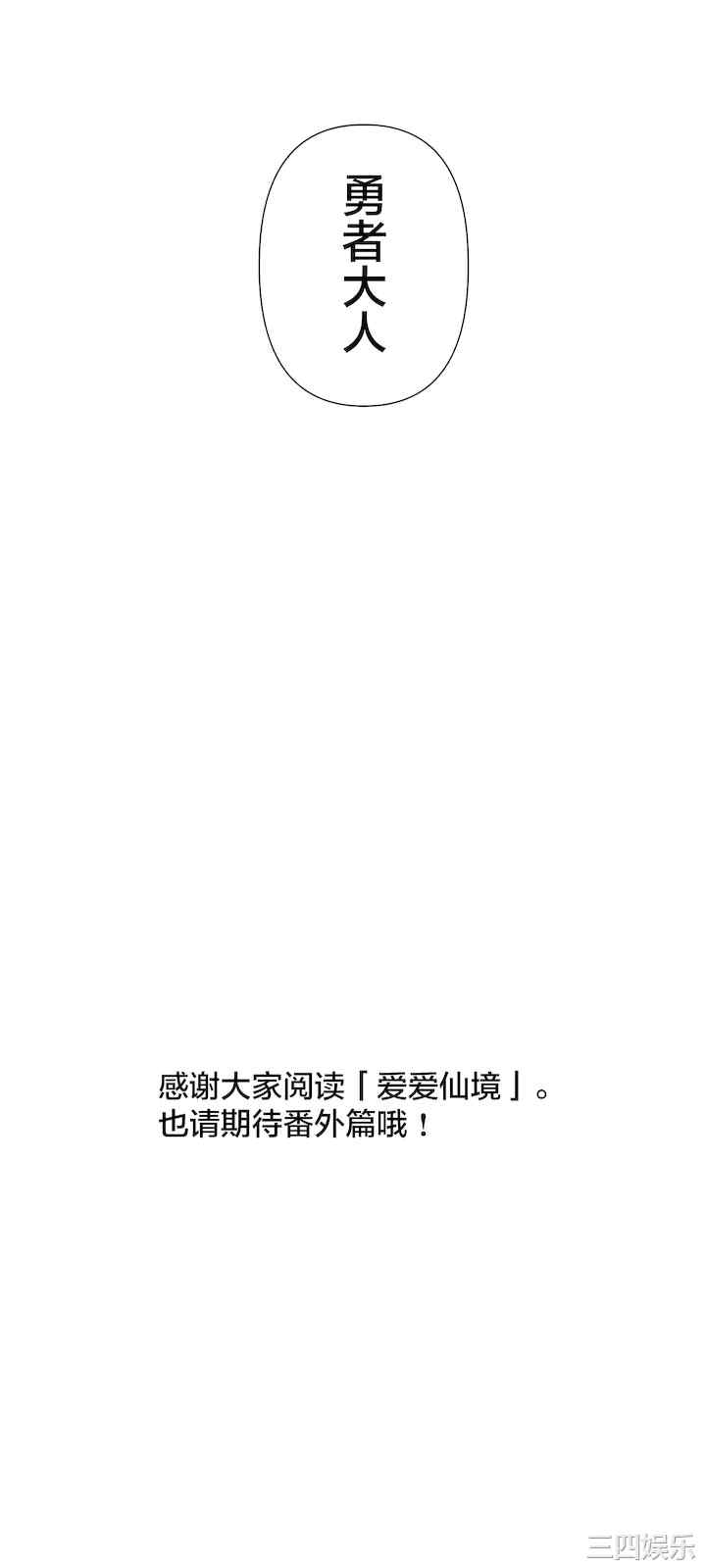 第46张
