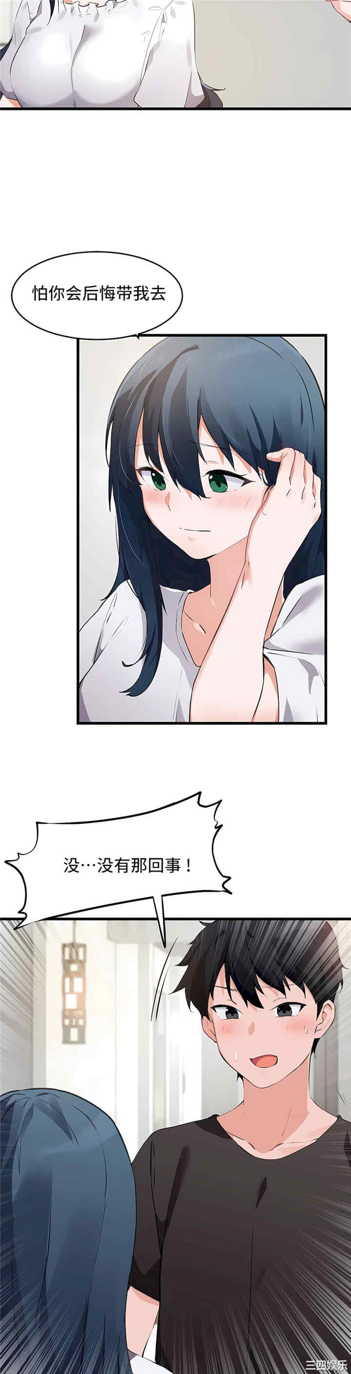 第20张