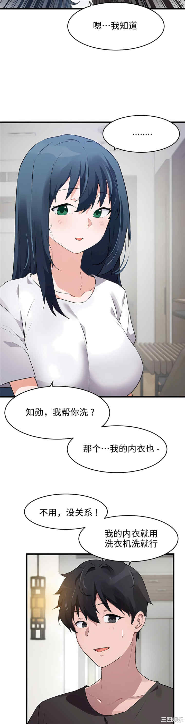 第21张