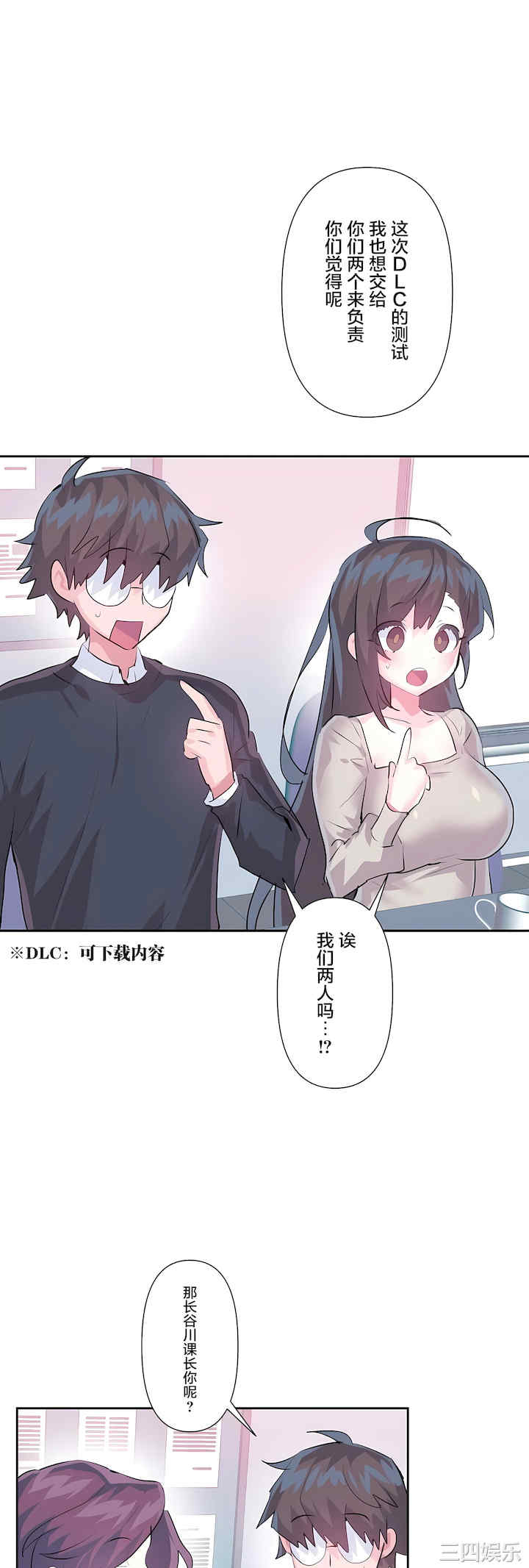 第21张