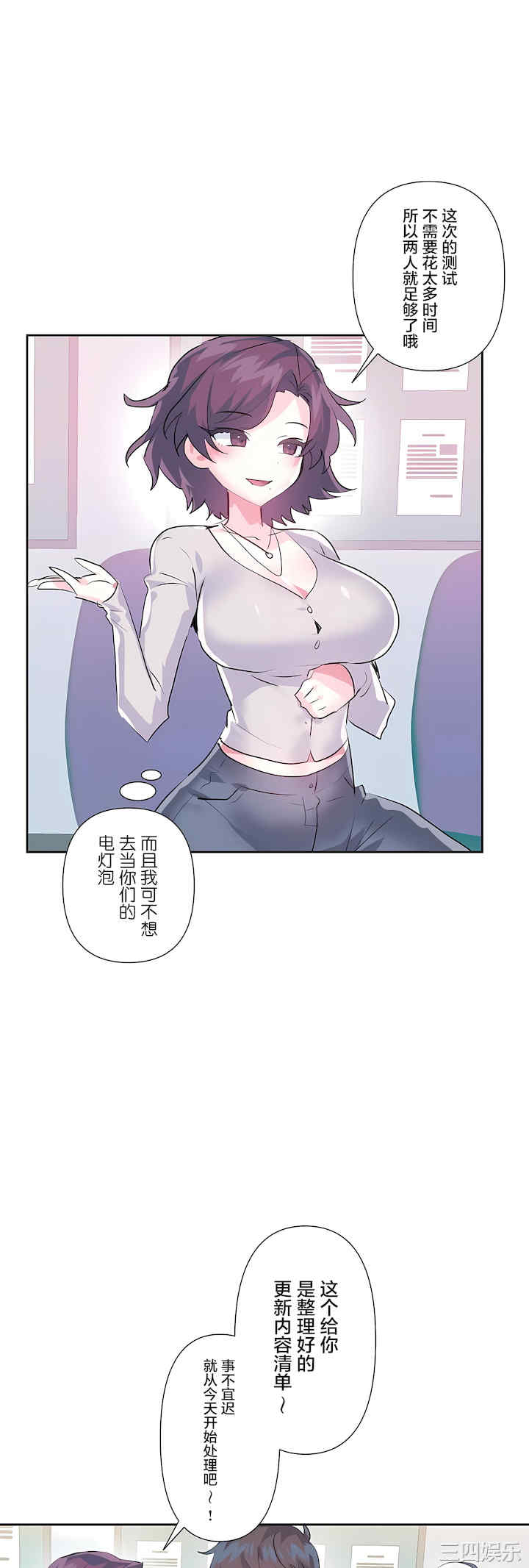 第23张