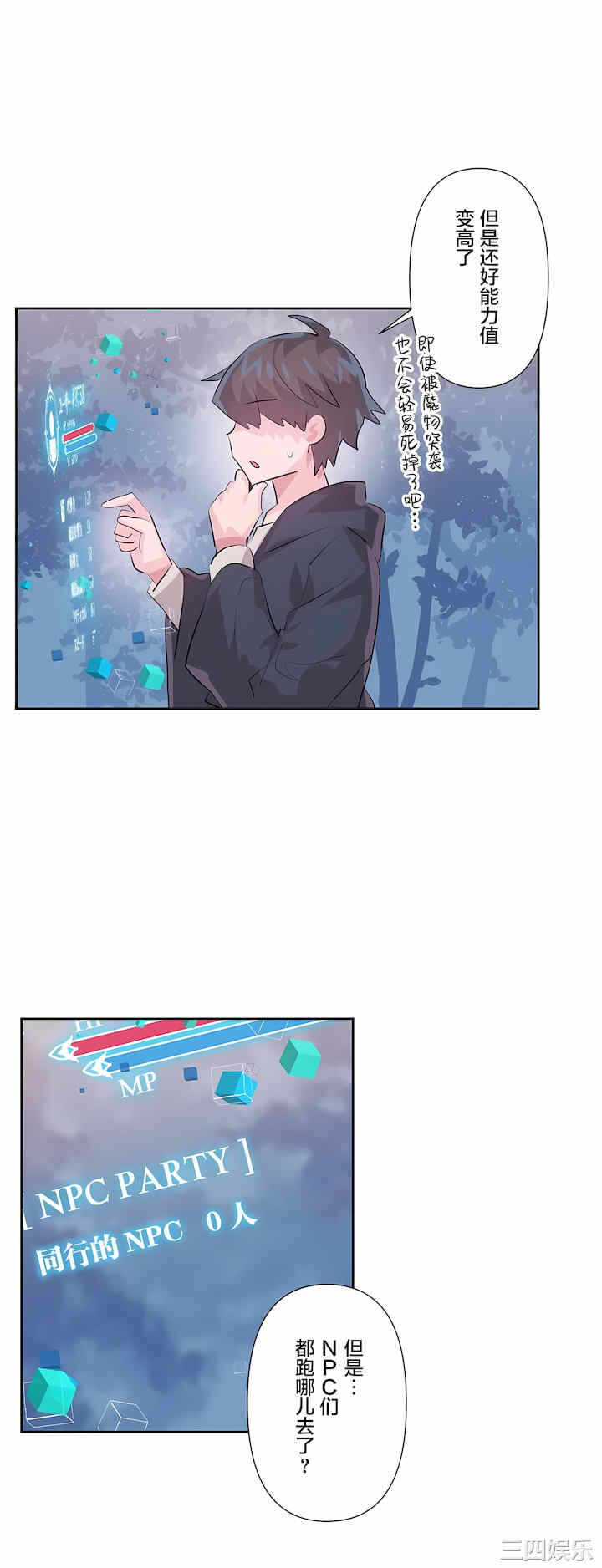 第36张