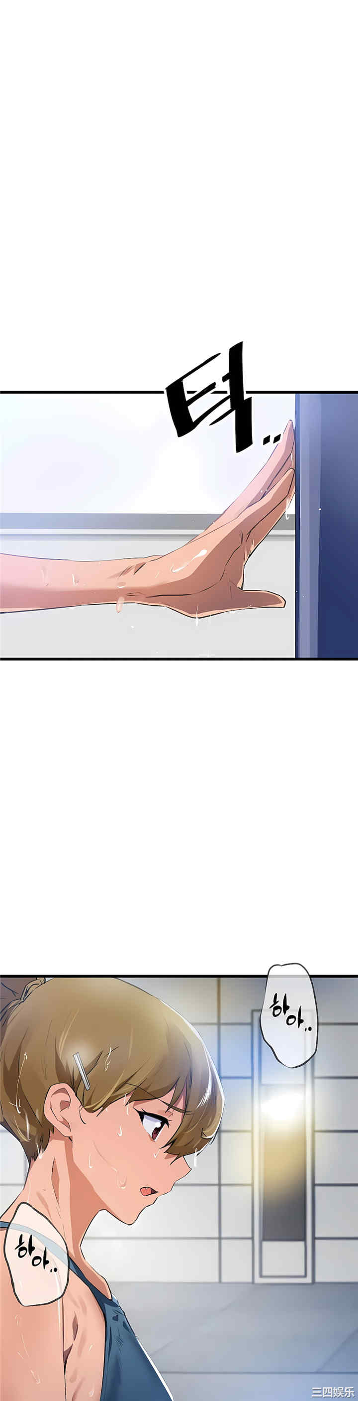 第21张