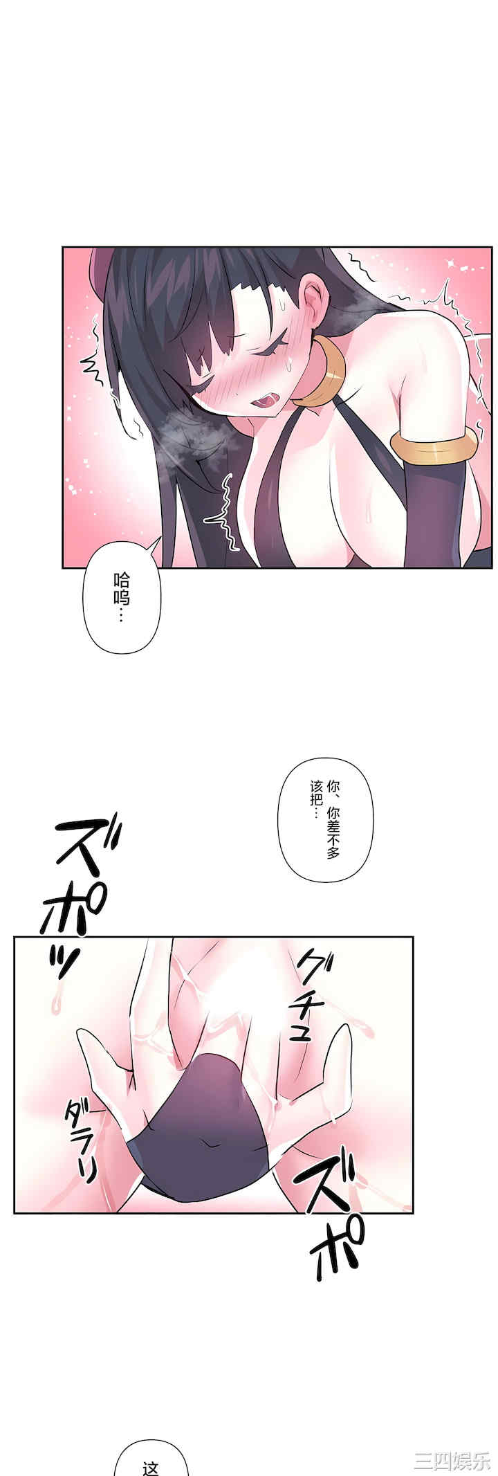 第27张
