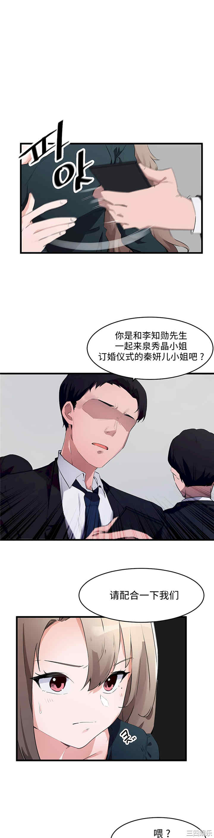 第5张