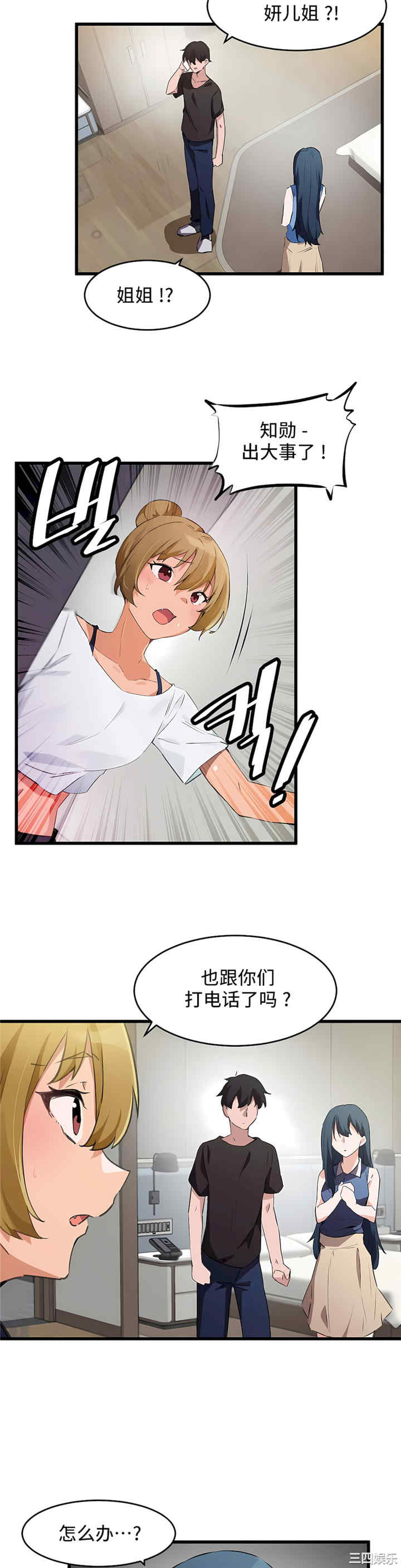 第6张