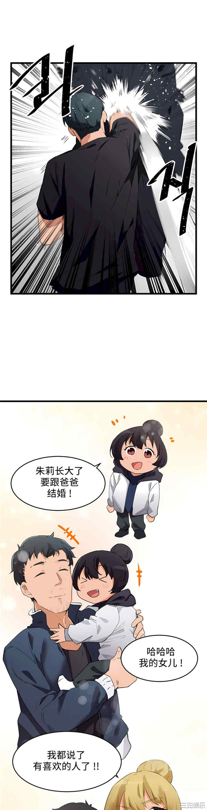 第8张