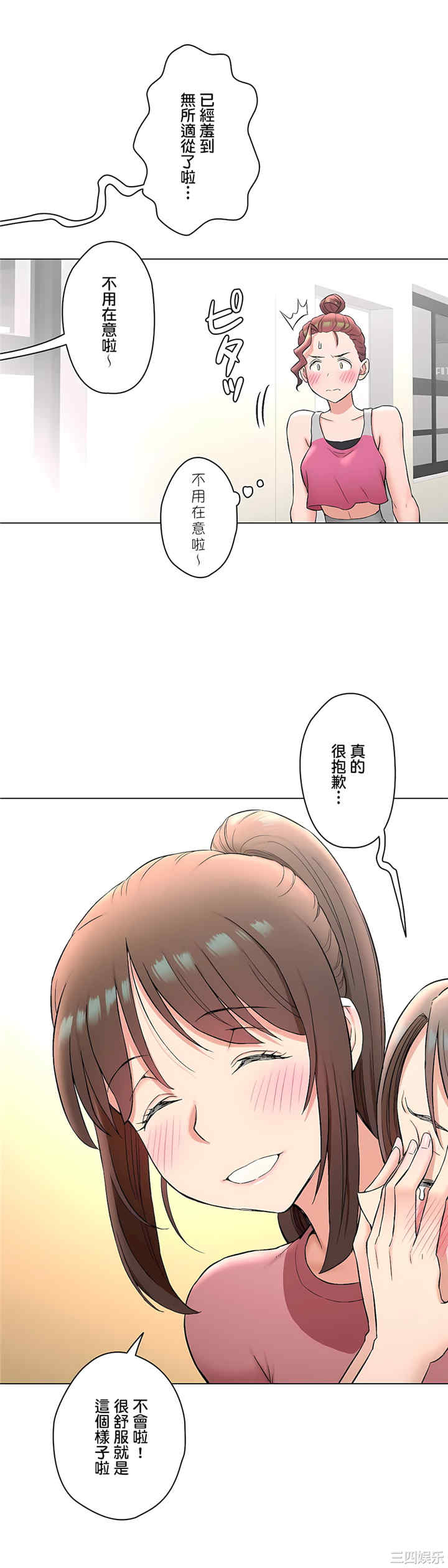 第20张
