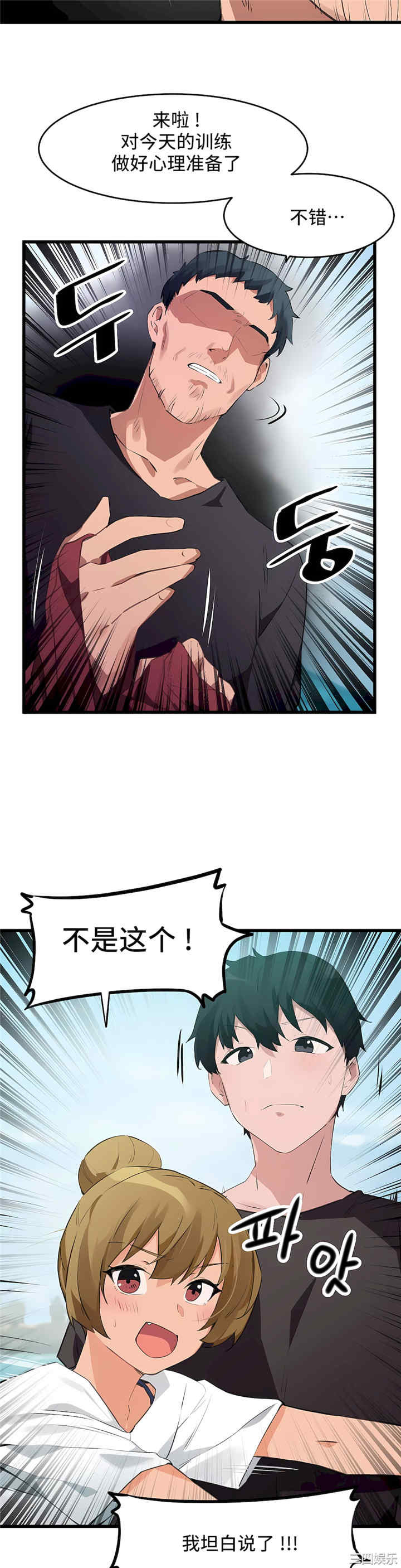 第10张