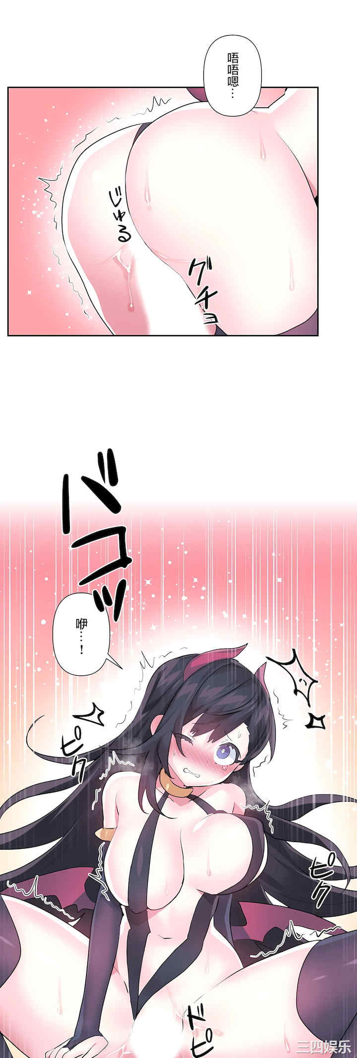 第38张