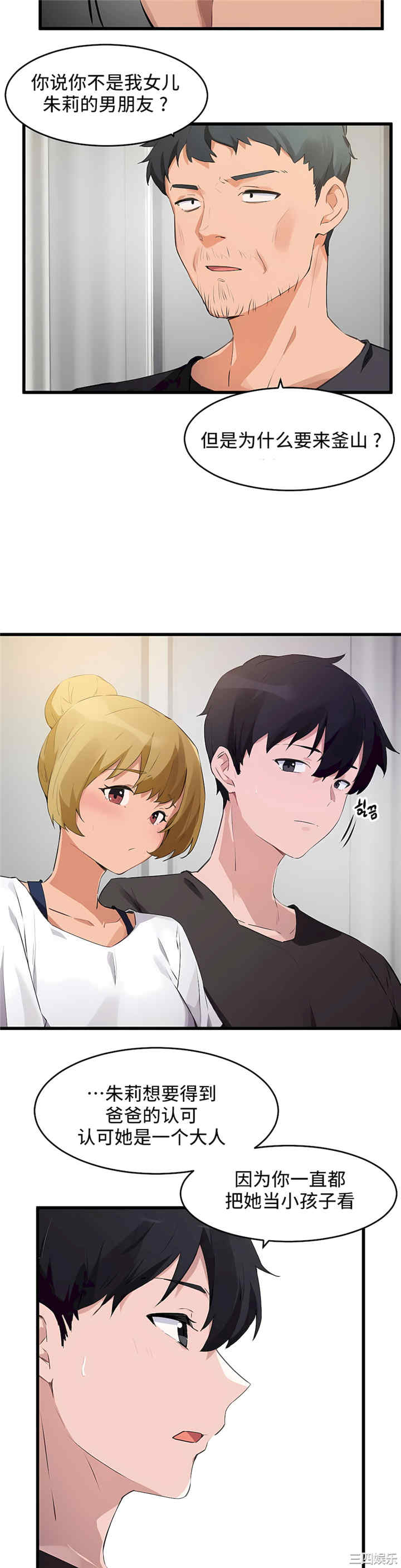 第12张