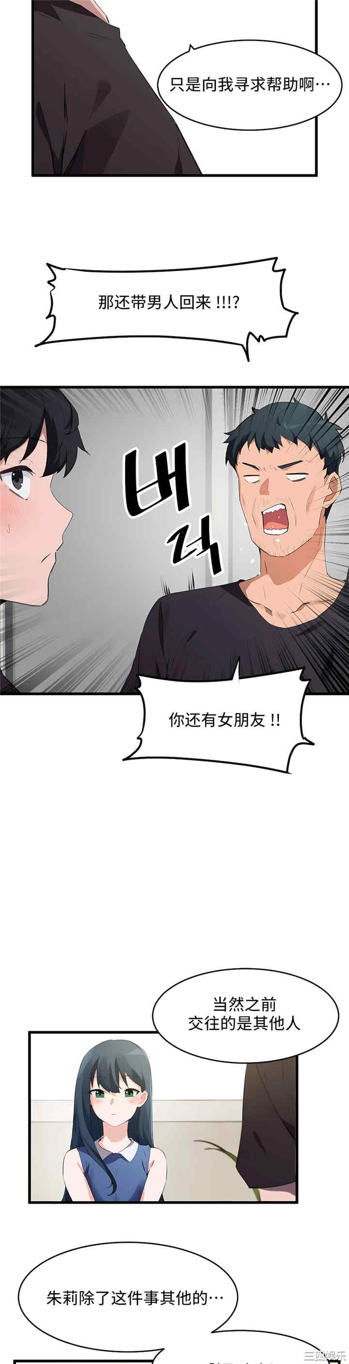 第13张