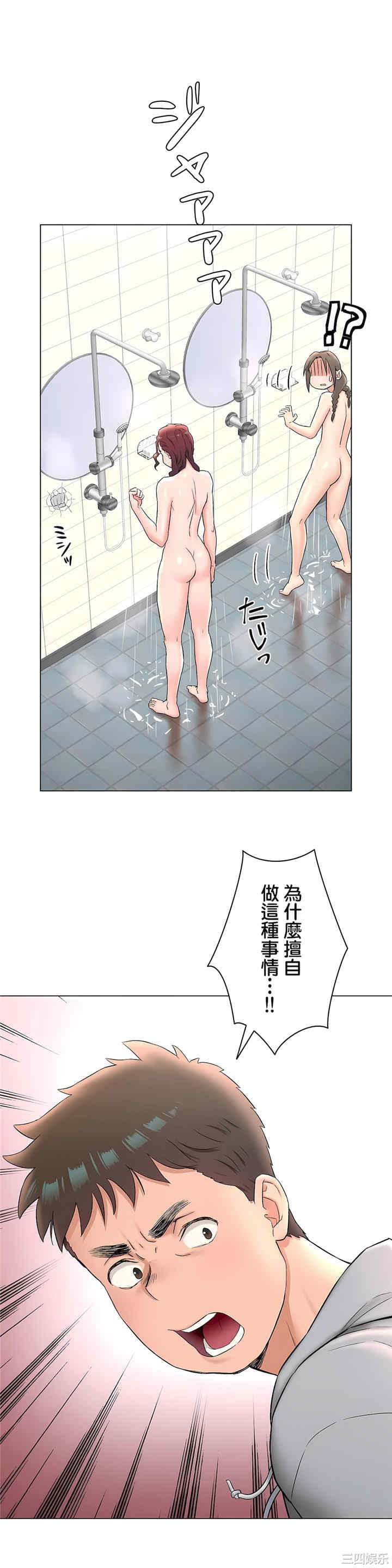 第26张