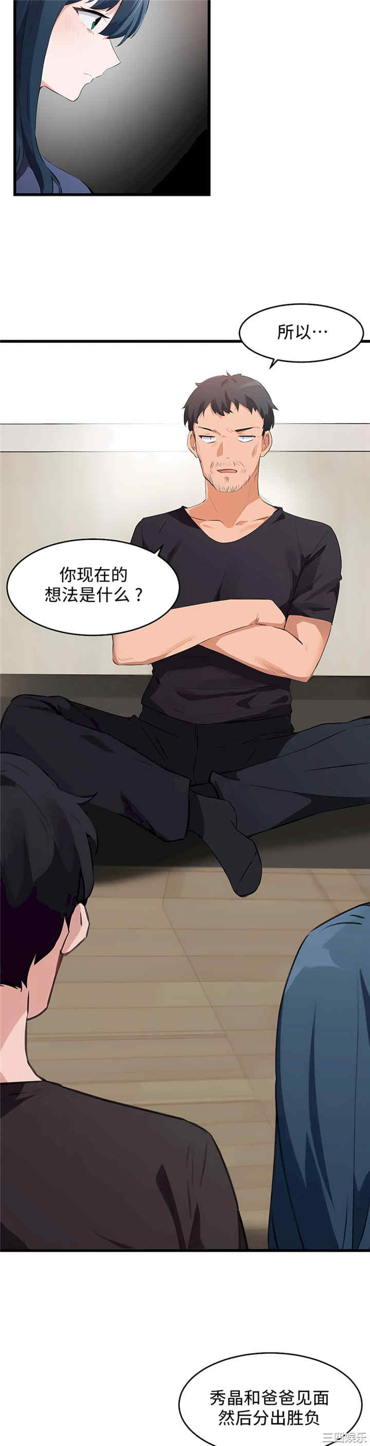 第16张