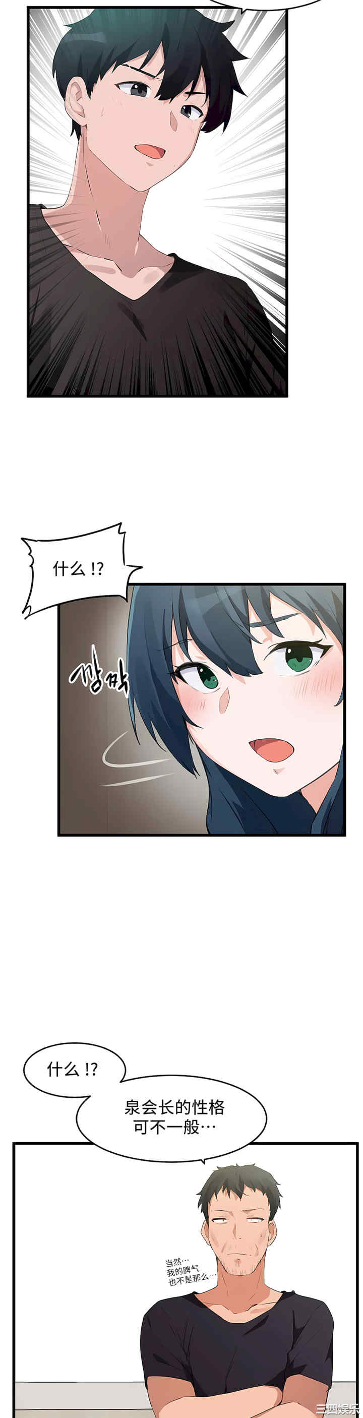 第17张