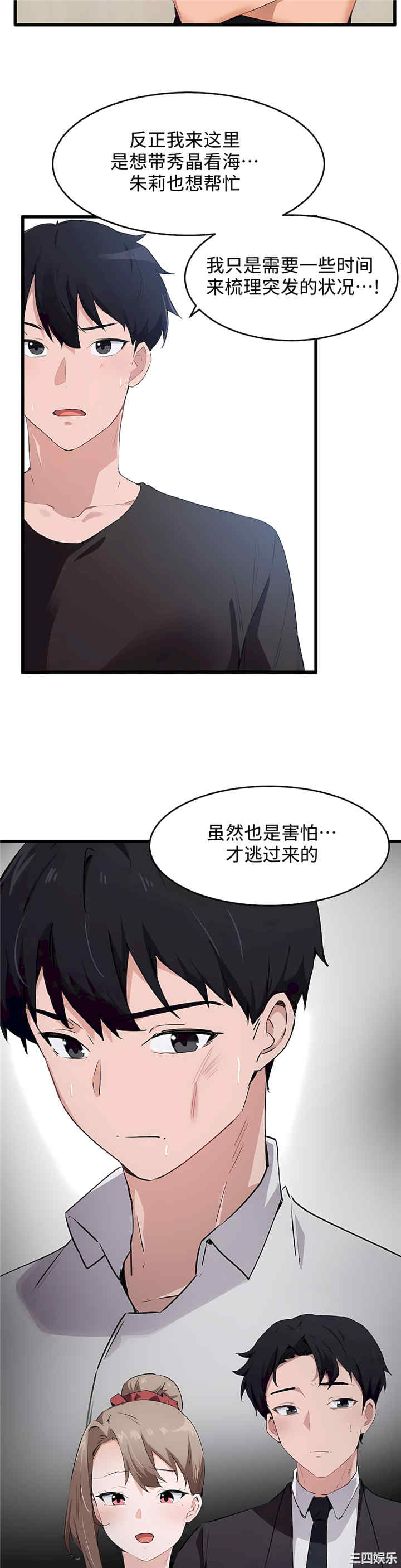 第18张