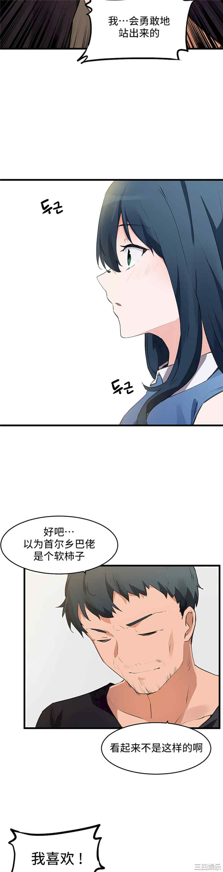 第20张