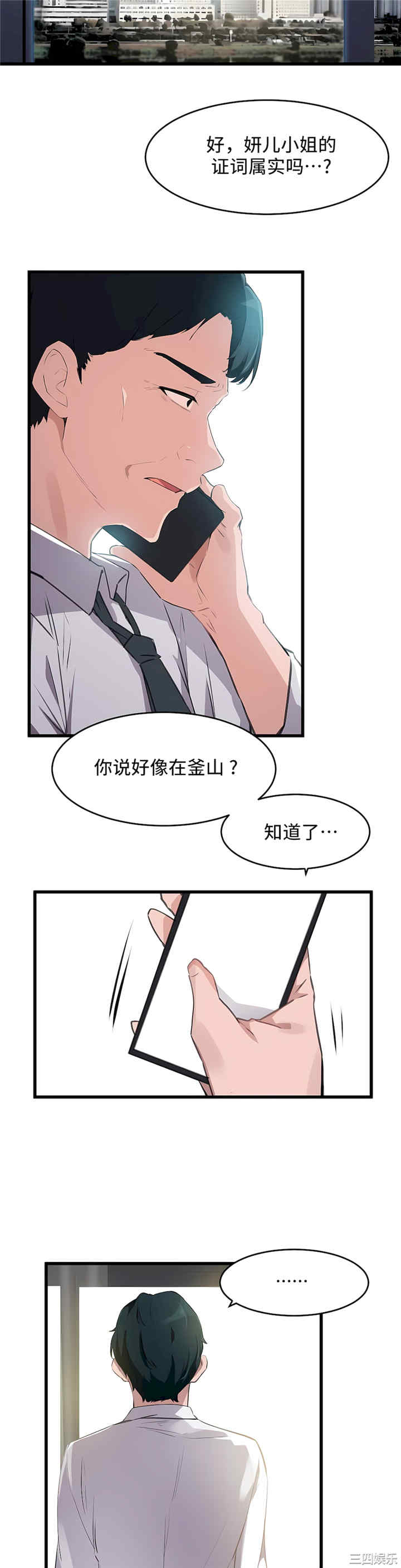 第22张