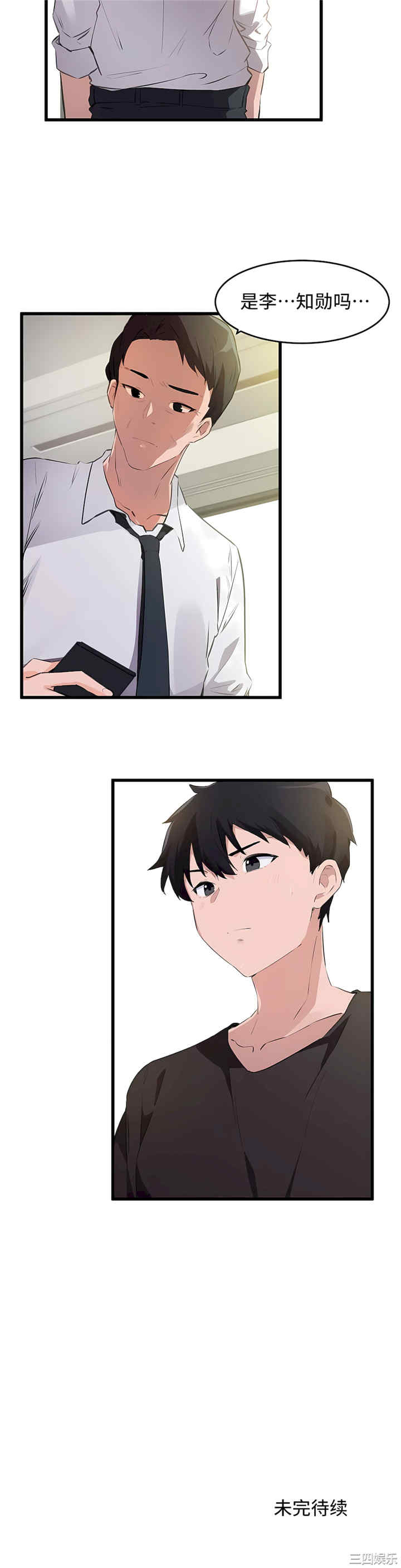 第23张