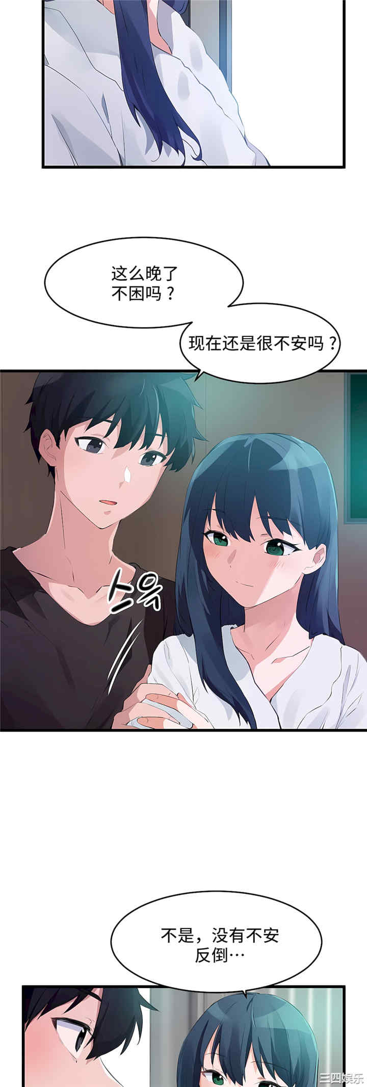 第3张