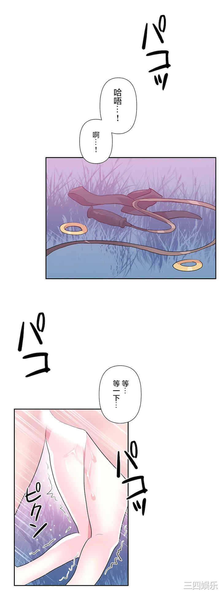 第20张