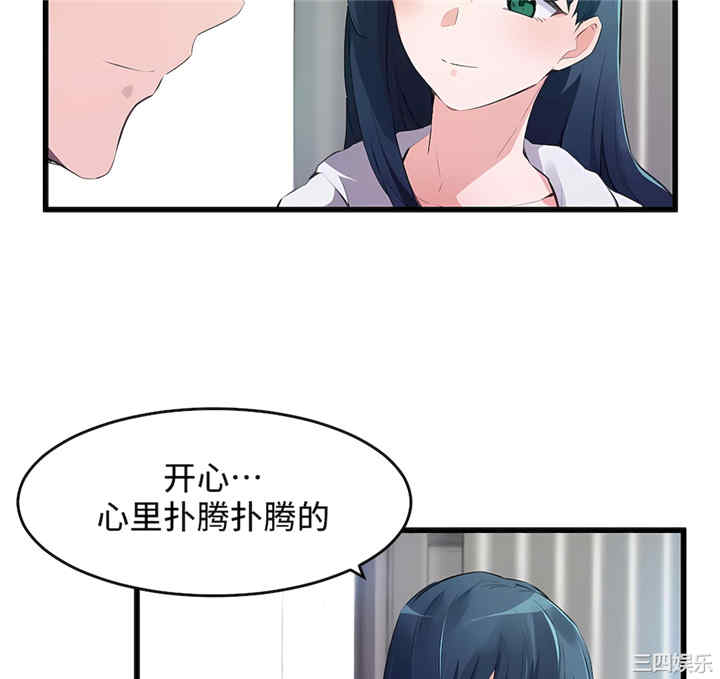 第4张