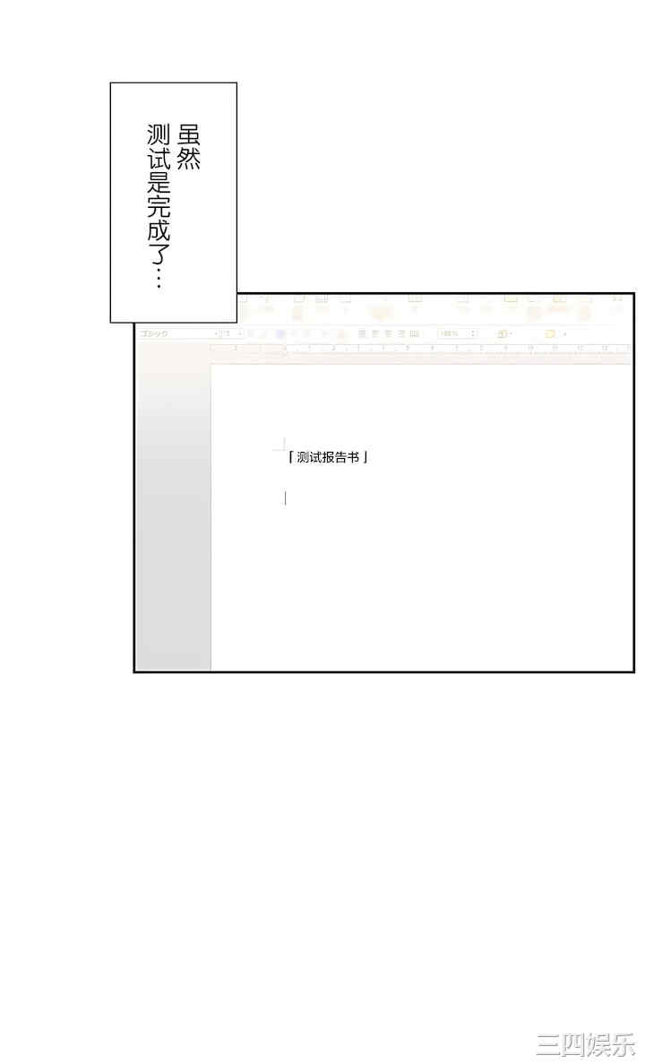 第31张