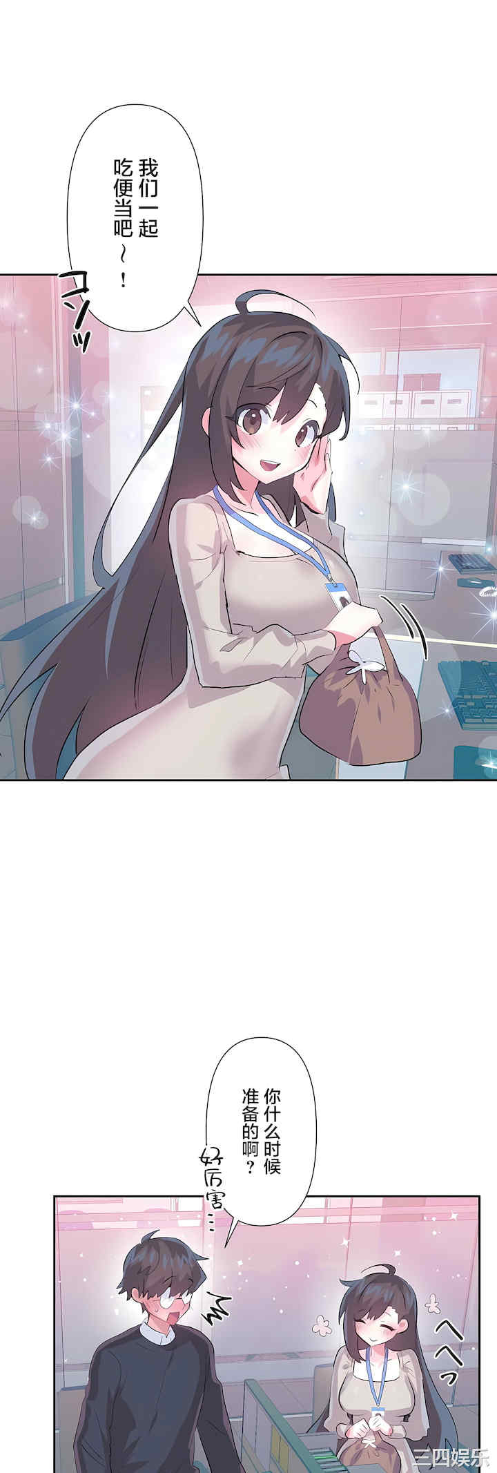 第34张
